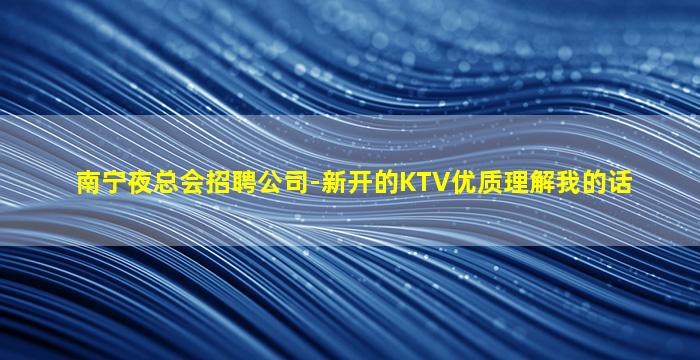 鹤岗酒吧招聘